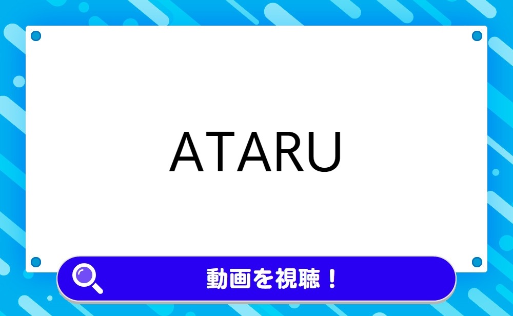 ATARU