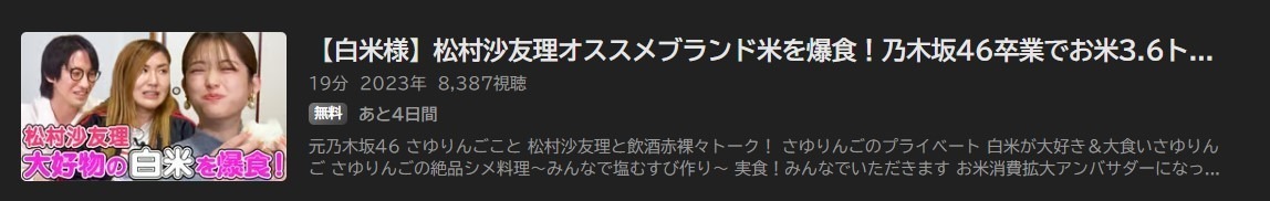 納言幸のやさぐれ酒場