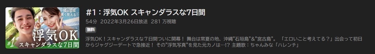 隣の恋は青く見える3